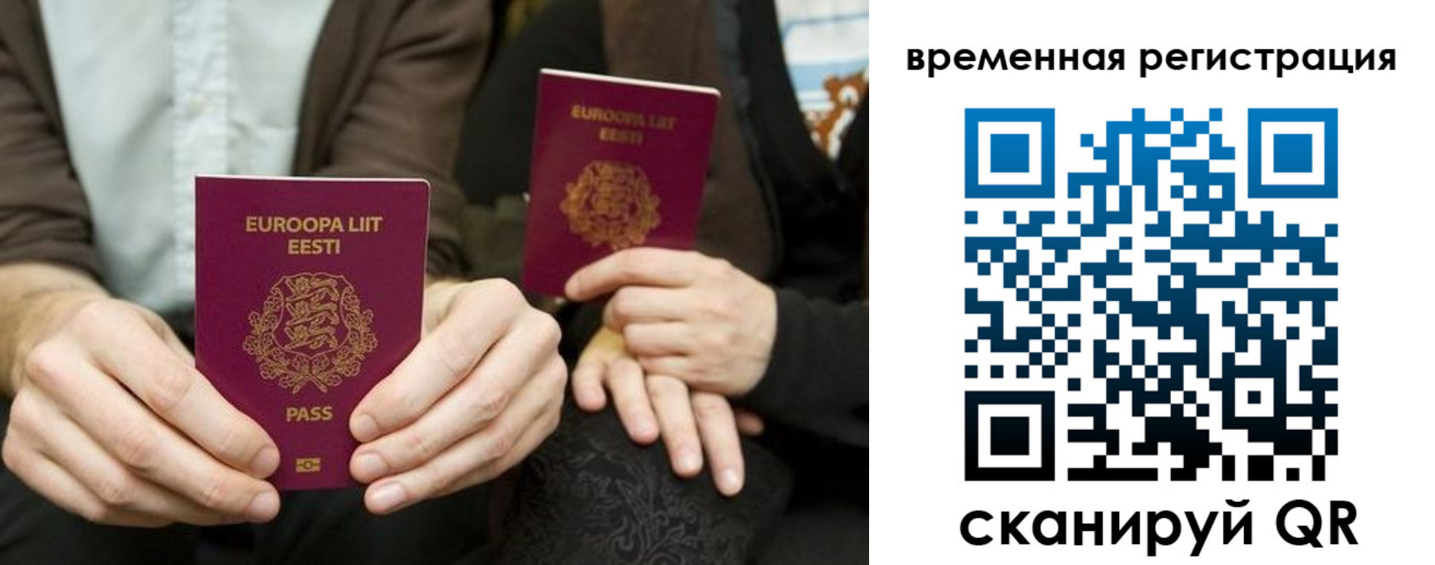 пропишу в квартире в Алтайском крае